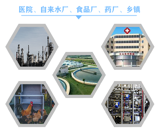 一體化污水處理設(shè)備應(yīng)用場(chǎng)所